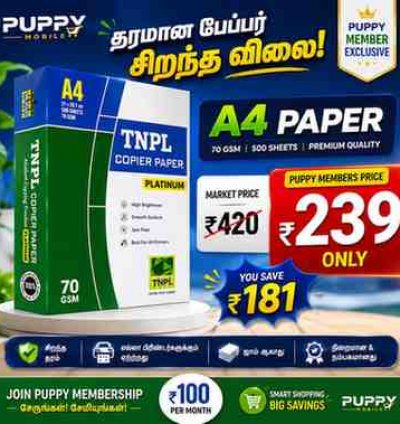 TNPL A4 Sheet 500 Paper bundle 70gsm